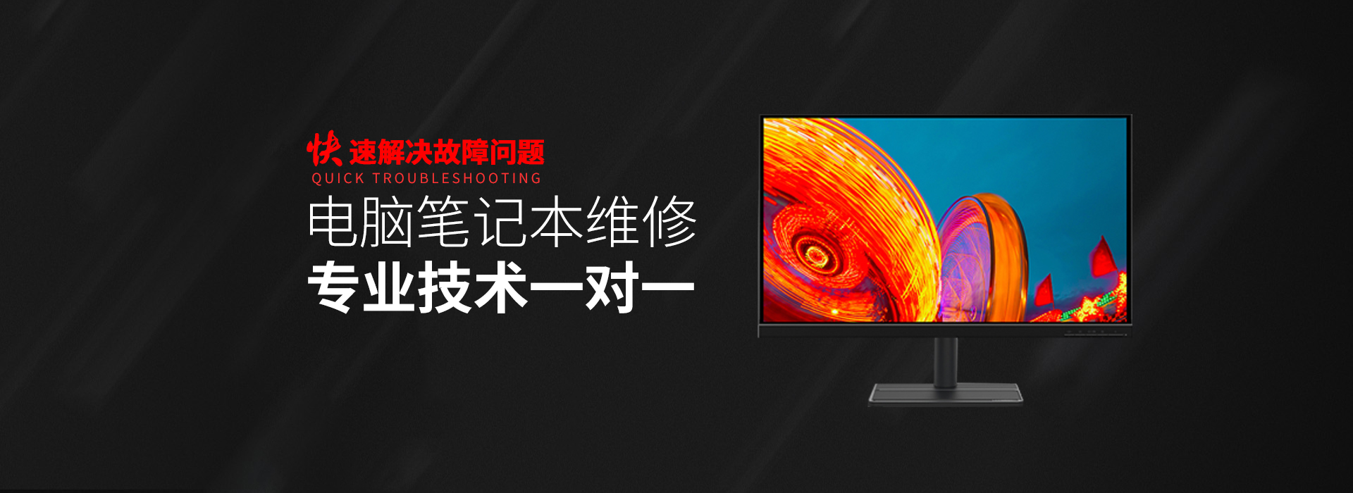 asus售后电话-华硕一体机维修